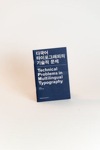 Technical Problems in Multilingual Typography Zine