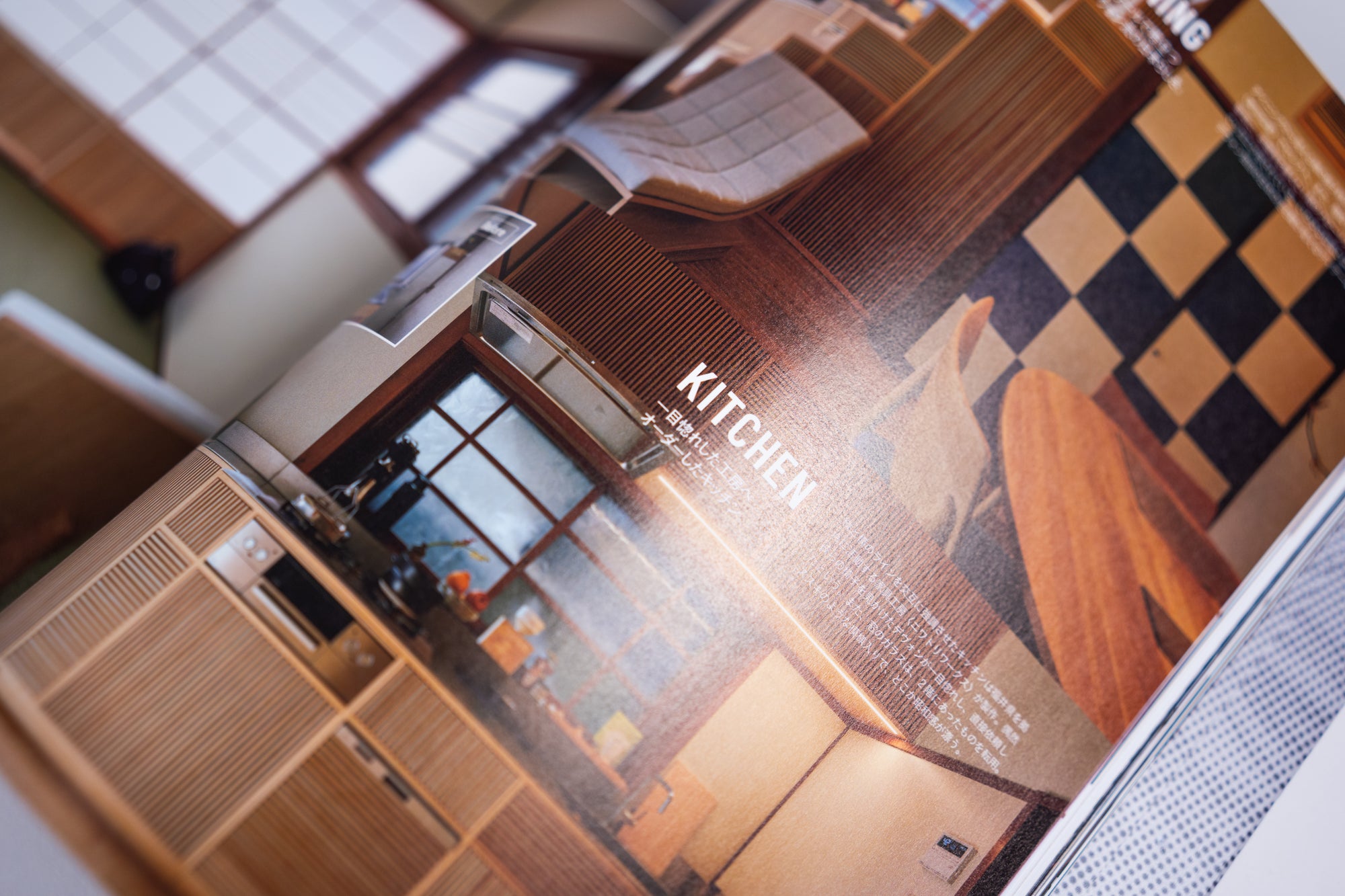 Casa Brutus | Listening Room