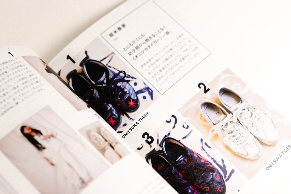 Ginza | Favorite Sneaker Snaps