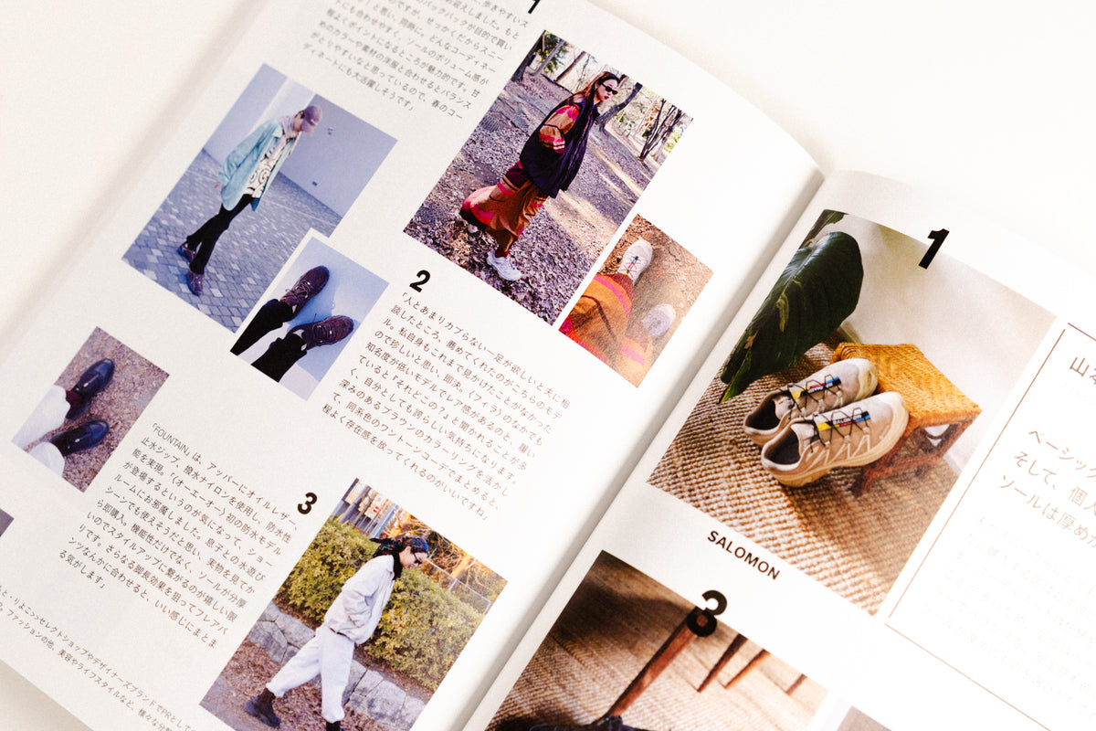 Ginza | Favorite Sneaker Snaps