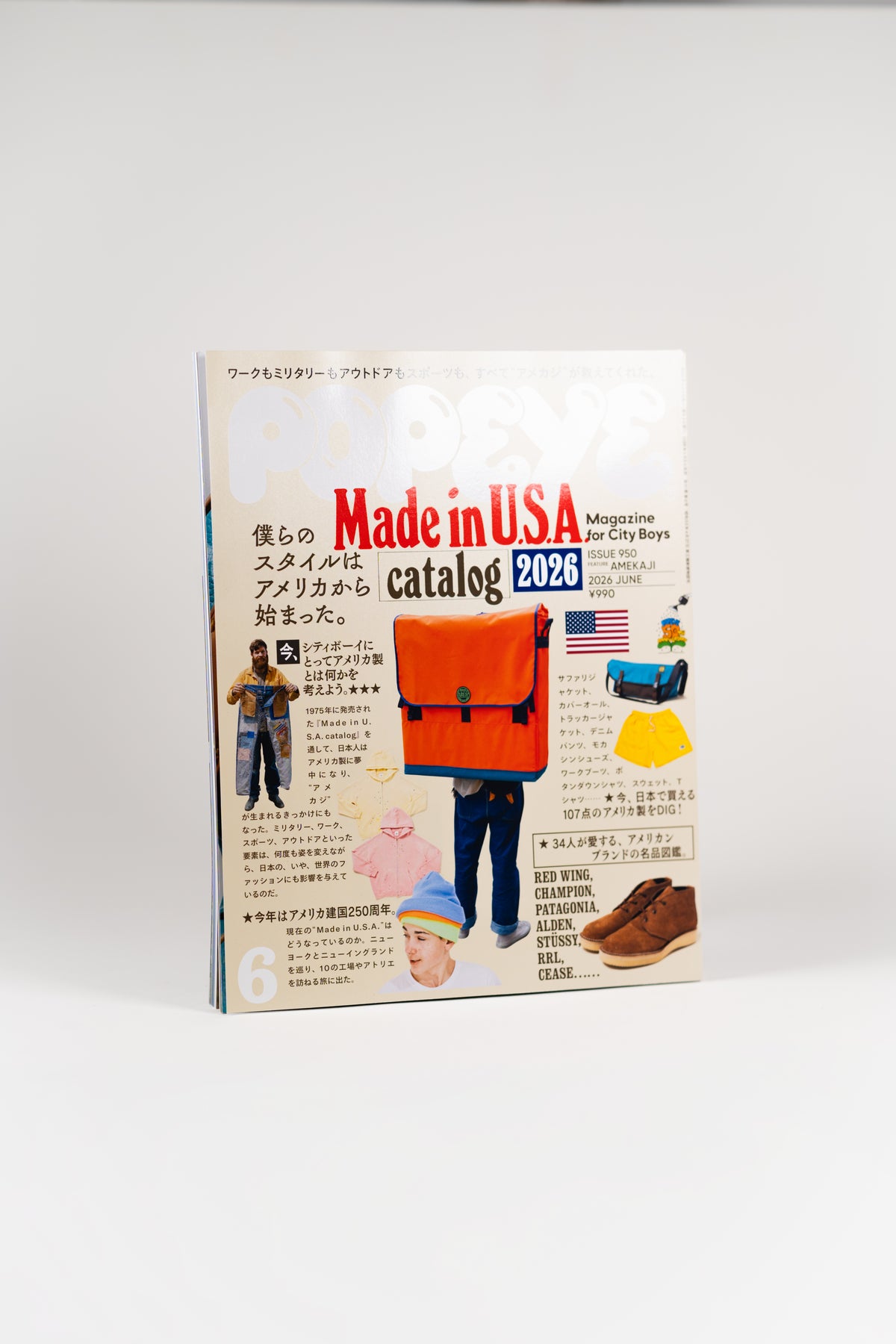 Popeye | #950 Made in USA Catalog '26