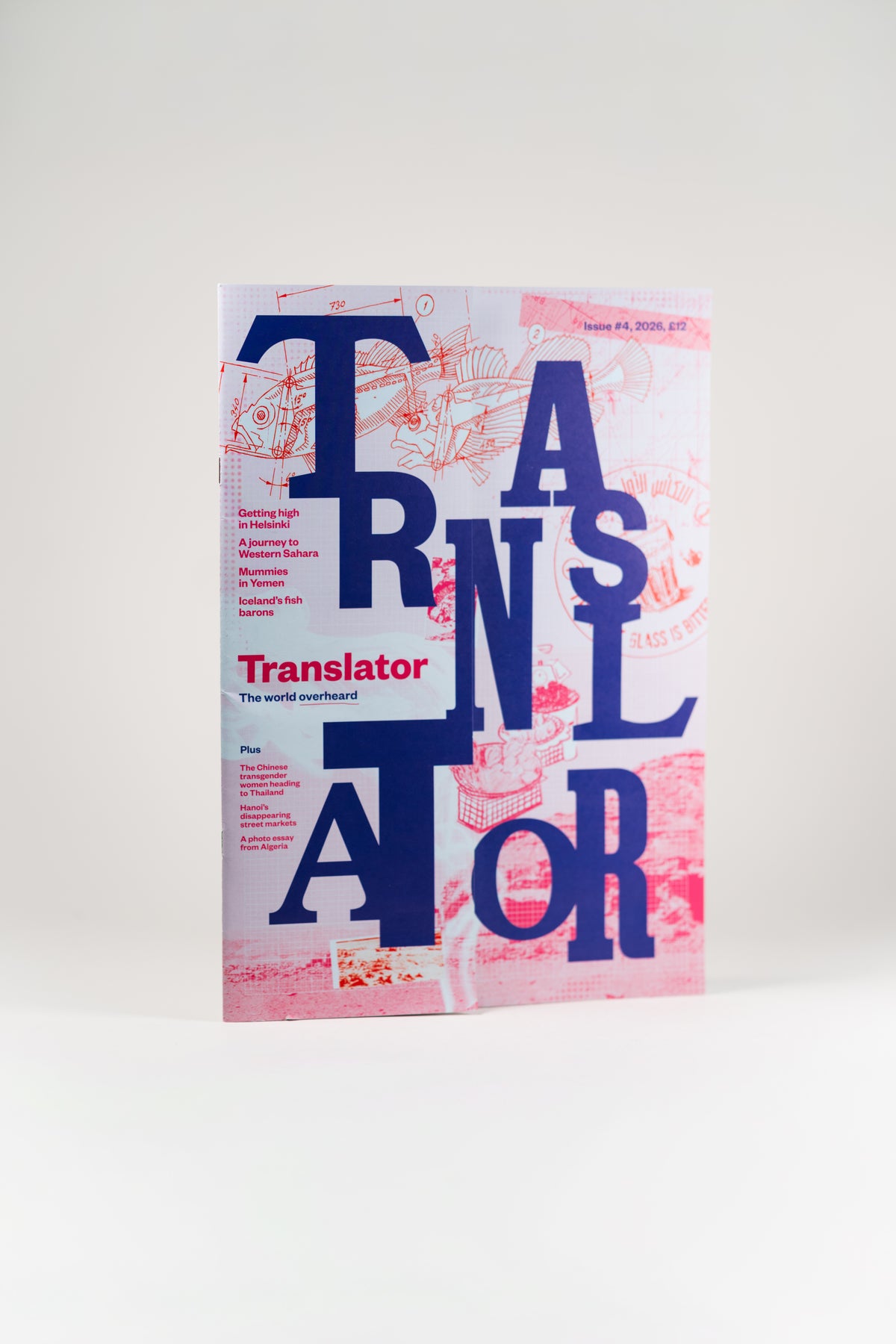 Translator | #4