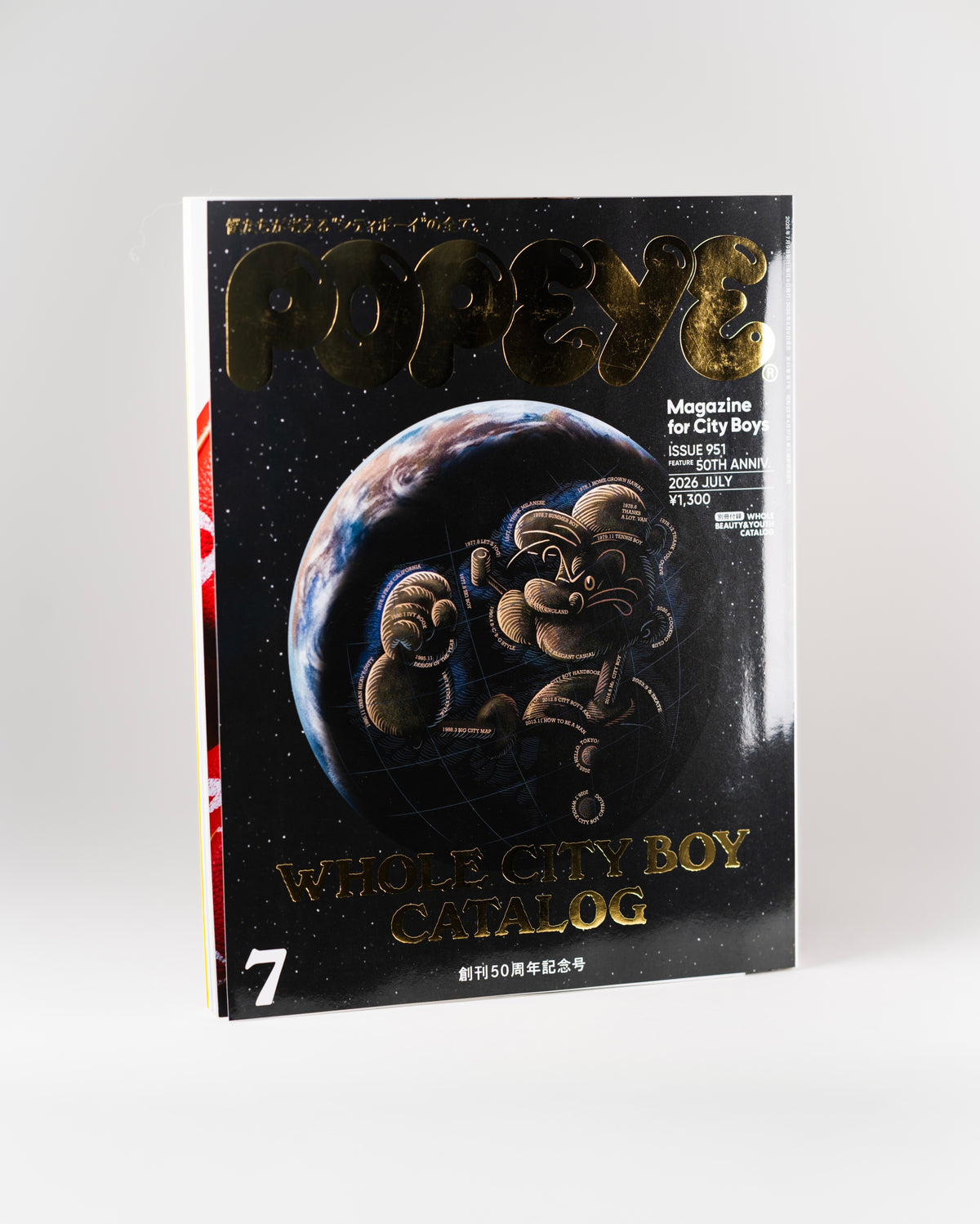 Popeye | 50th Anniversary #951