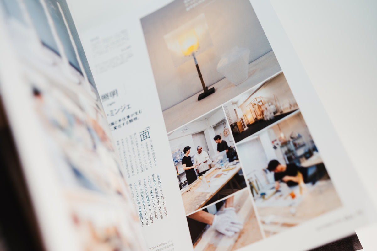 Casa Brutus | #318 Seoul Lifestyle Oct '26