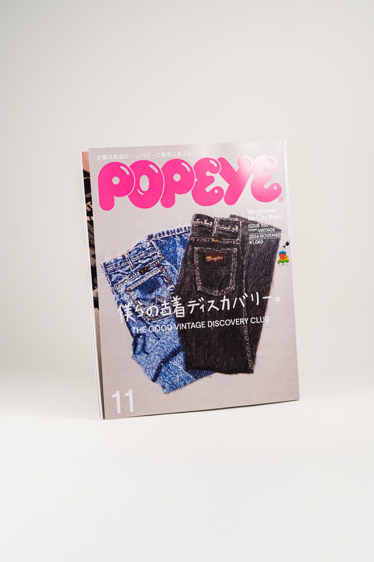 Popeye | #955 Vintage Nov '26
