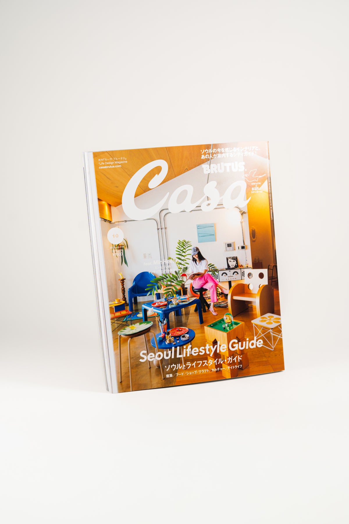 Casa Brutus | #318 Seoul Lifestyle Oct '26
