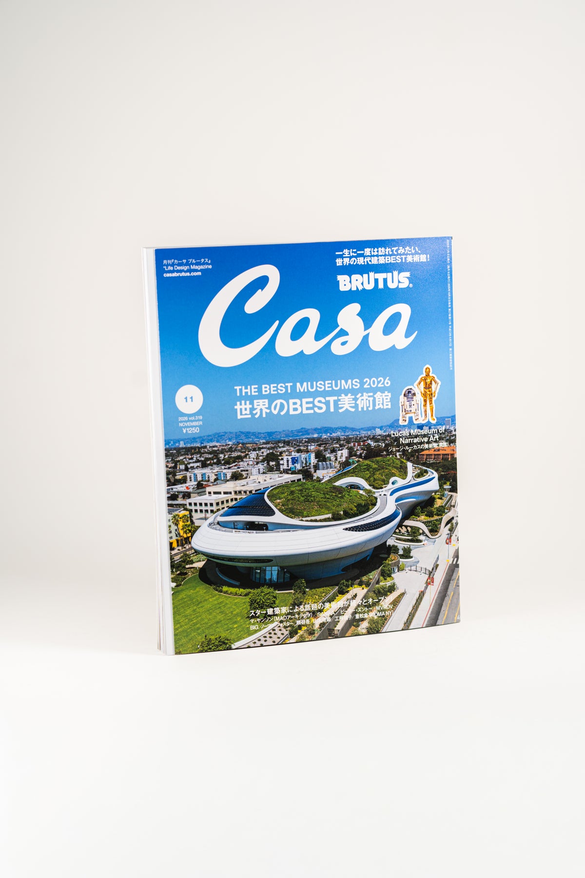 Casa Brutus | #319 Best Museums Nov '26