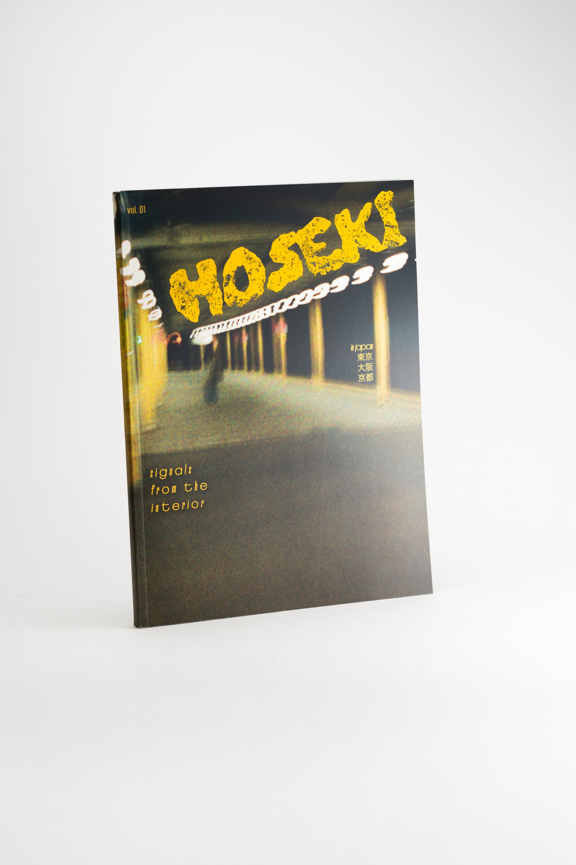 Hoseki | Vol. 01